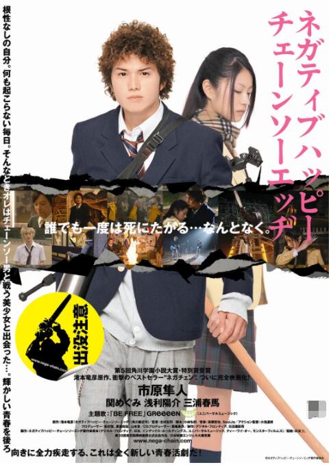 新婚夫妇HD